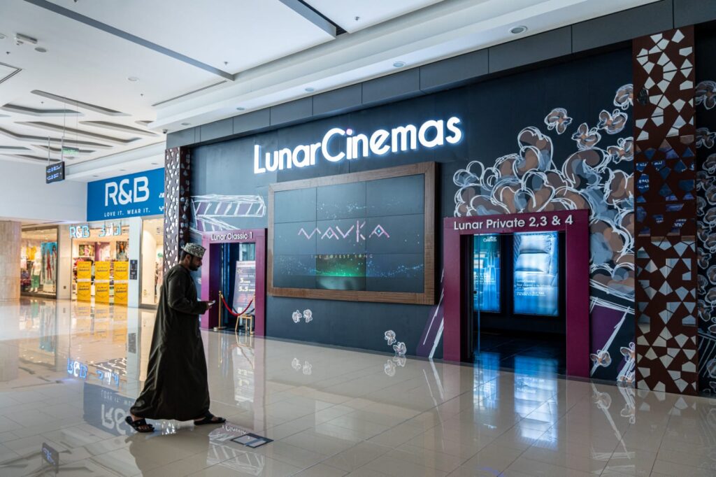 Lunar Cinemas