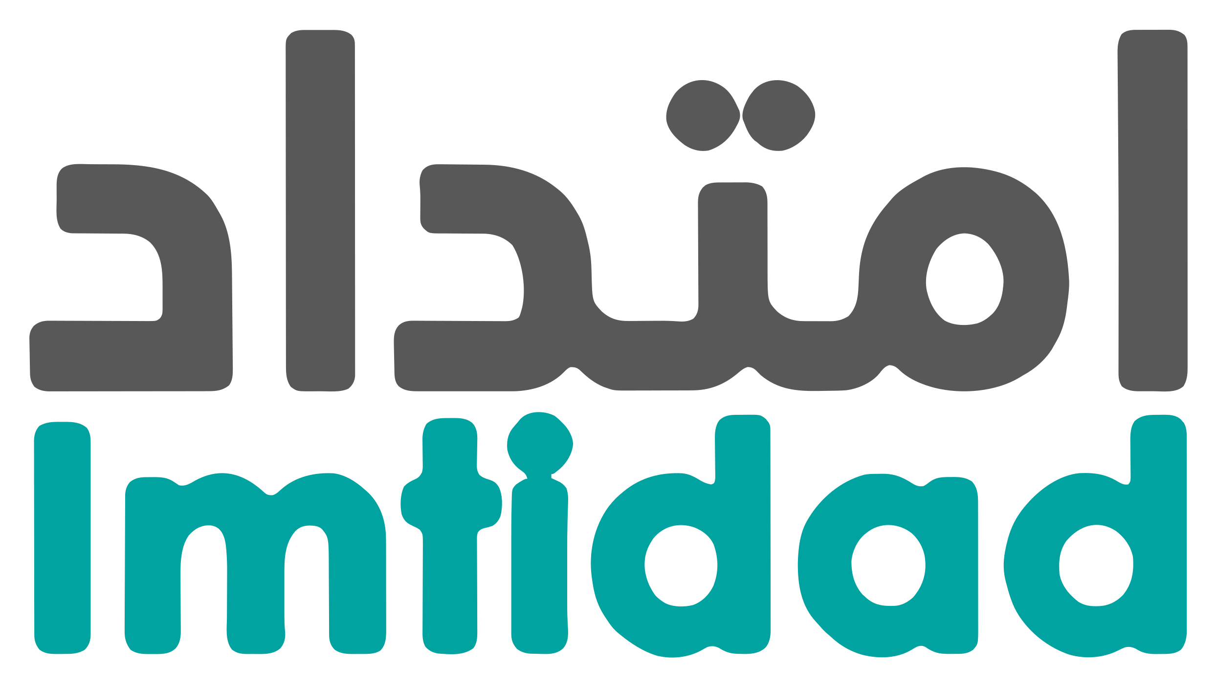 imtidad-logo-HD-transparent